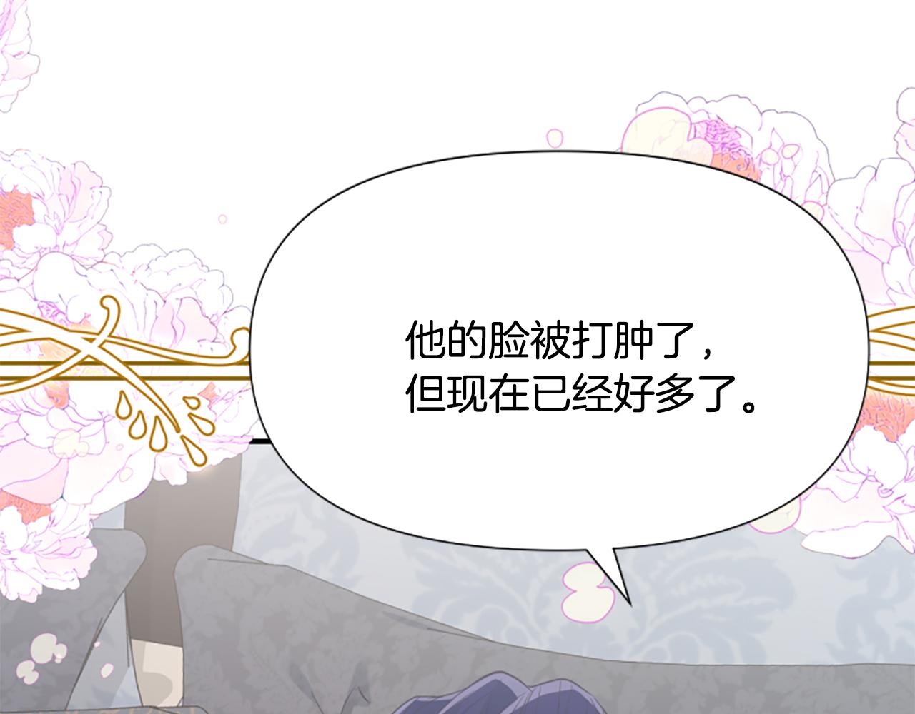 第45话 下定决心(1/5)-第45话
