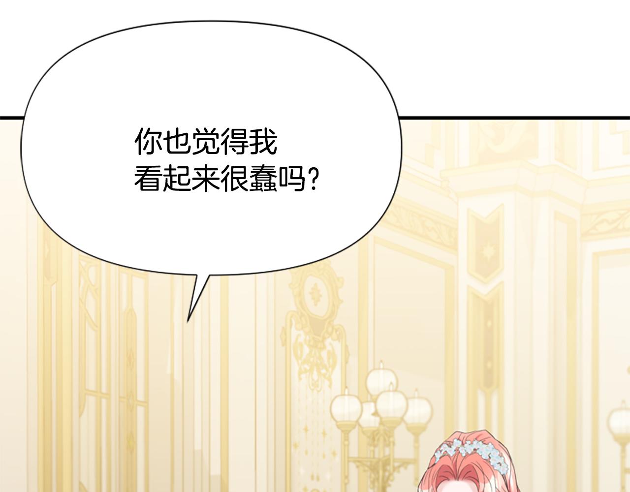 第45话 下定决心(1/5)-第45话