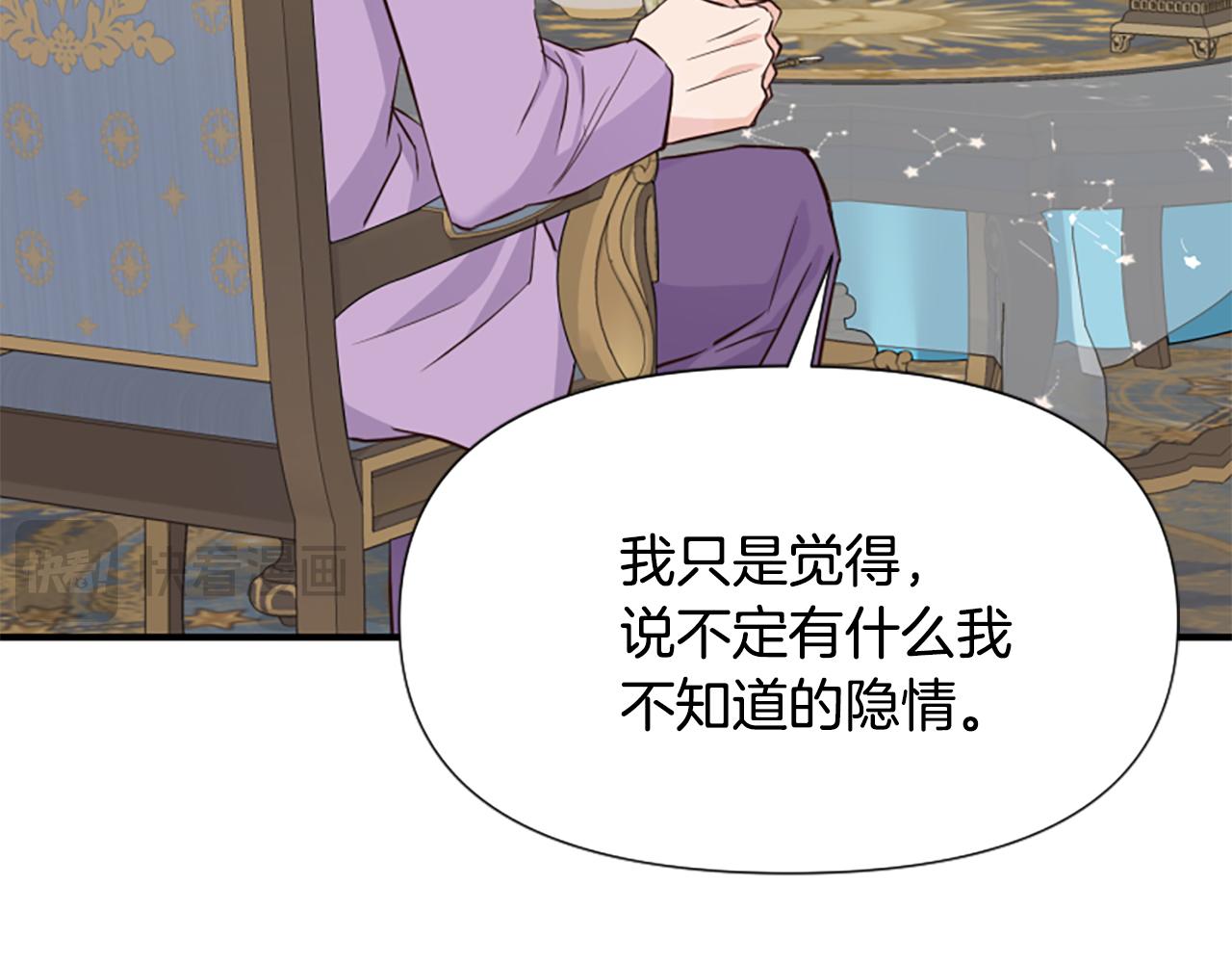 第45话 下定决心(1/5)-第45话