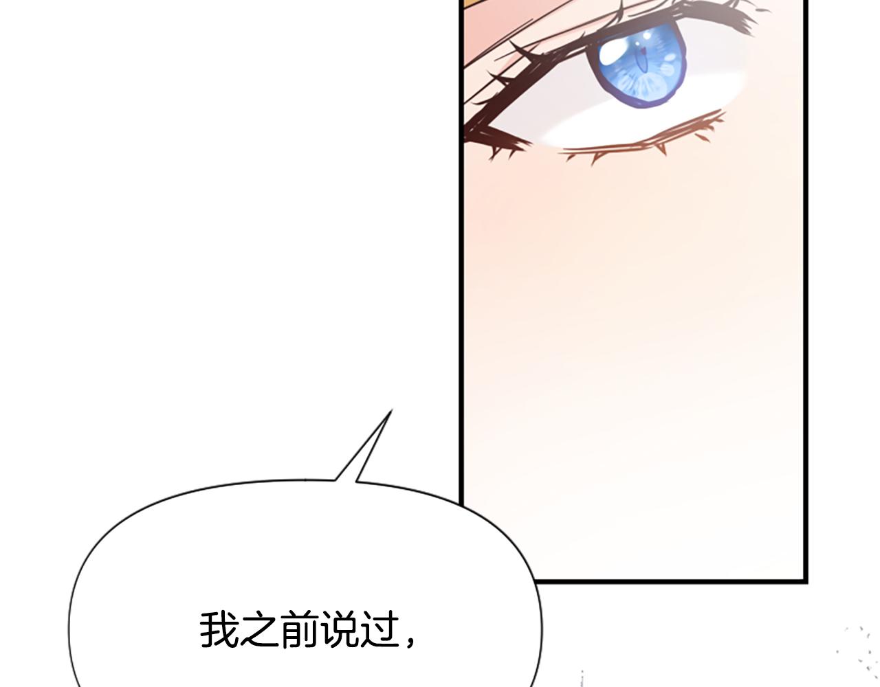 第45话 下定决心(1/5)-第45话