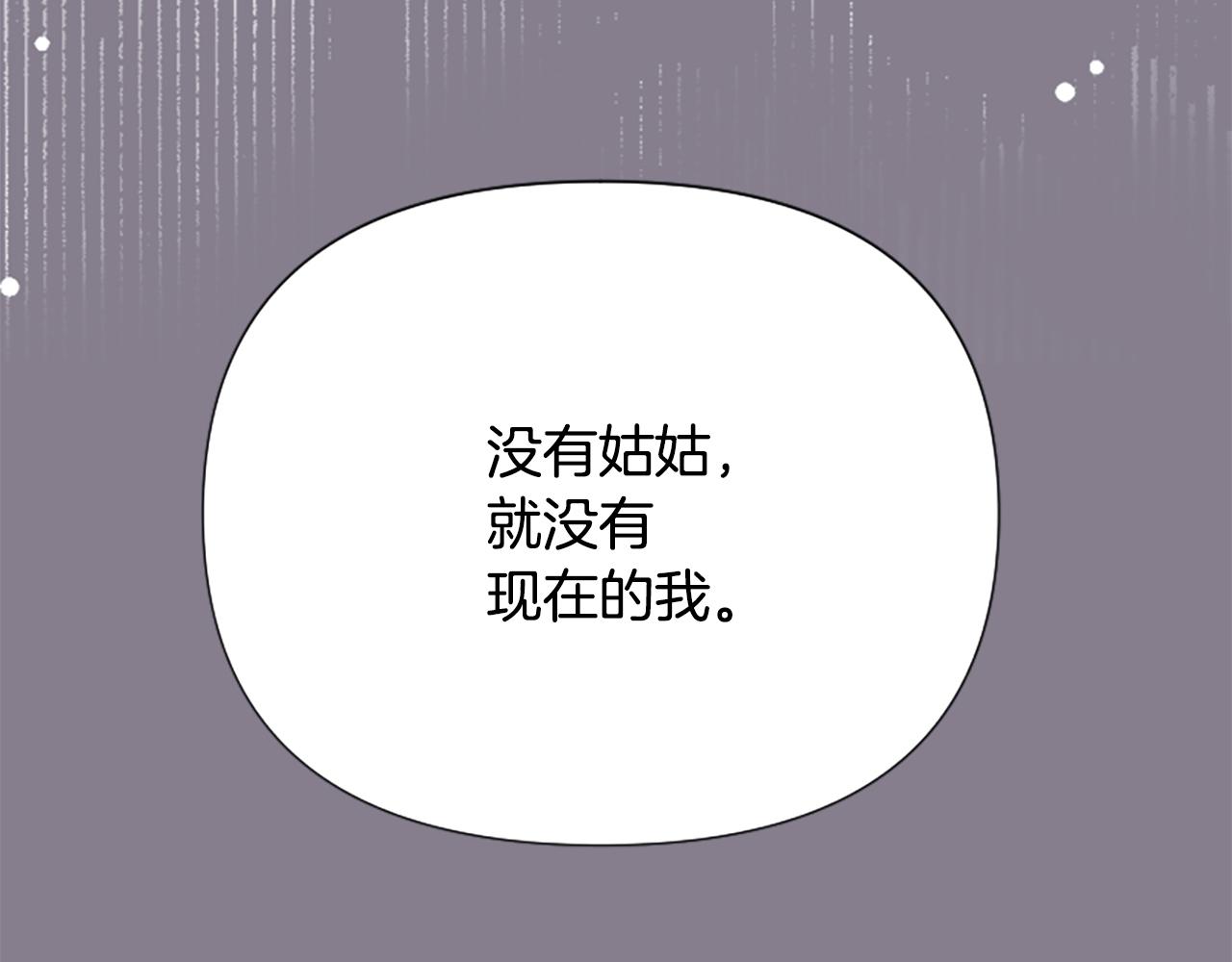 第45话 下定决心(1/5)-第45话