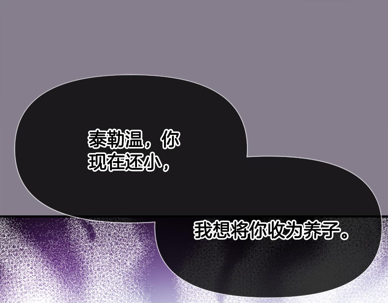第45话 下定决心(1/5)-第45话