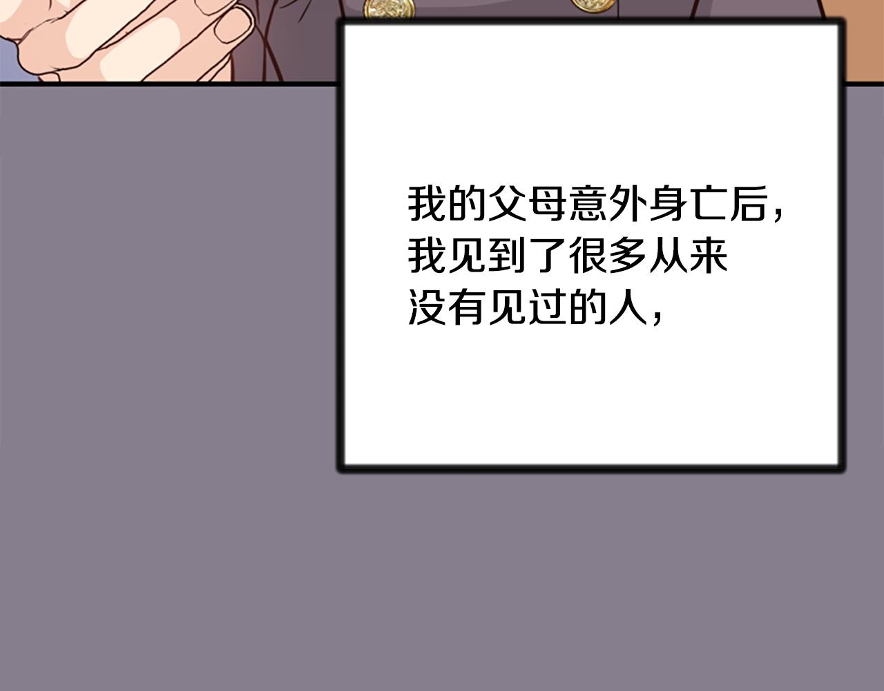 第45话 下定决心(1/5)-第45话