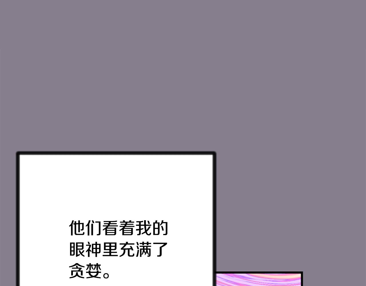 第45话 下定决心(1/5)-第45话