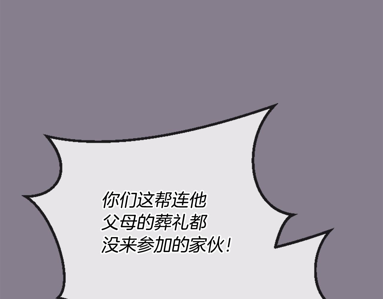 第45话 下定决心(1/5)-第45话