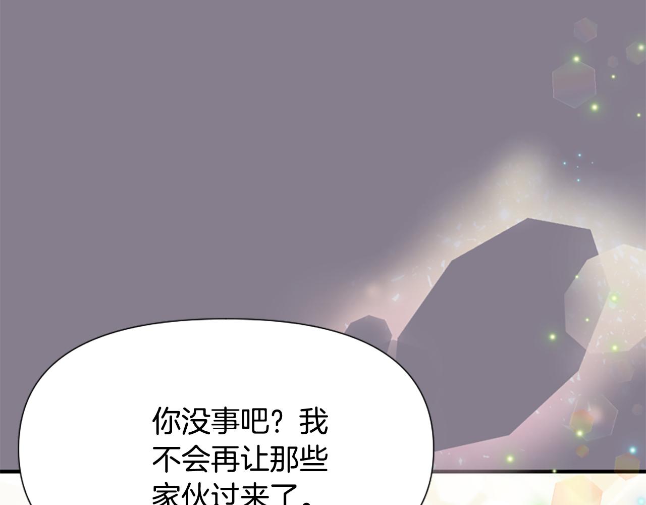 第45话 下定决心(1/5)-第45话