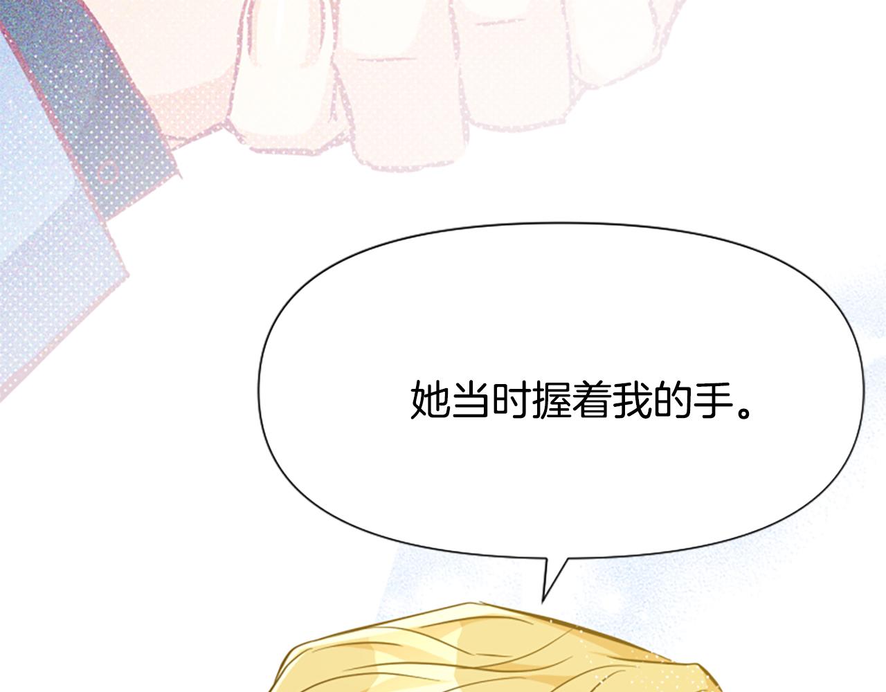 第45话 下定决心(1/5)-第45话