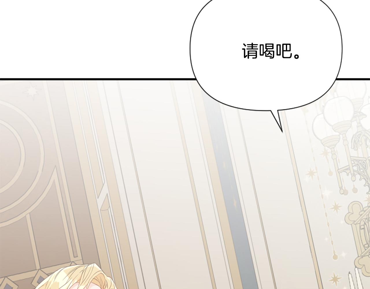 第45话 下定决心(1/5)-第45话