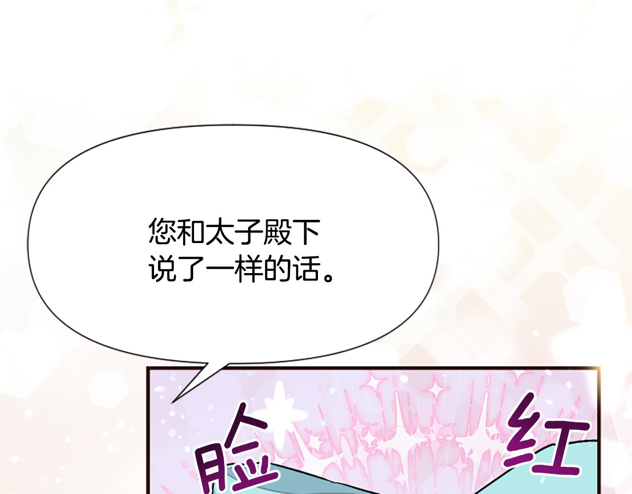 第47话 被复活的秘密(1/5)-第47话