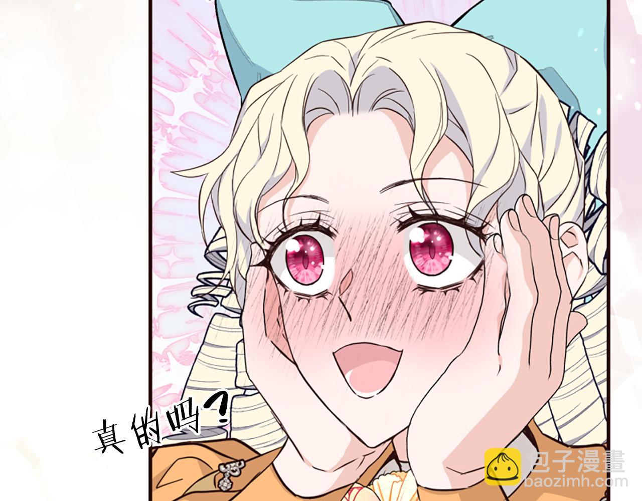 第47话 被复活的秘密(1/5)-第47话