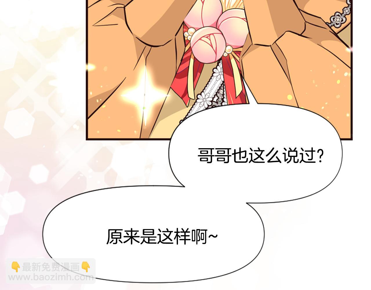 第47话 被复活的秘密(1/5)-第47话