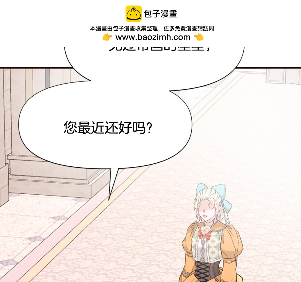 第47话 被复活的秘密(1/5)-第47话