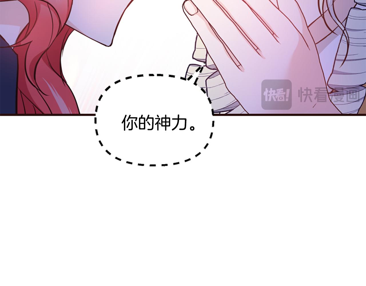 第47话 被复活的秘密(1/5)-第47话