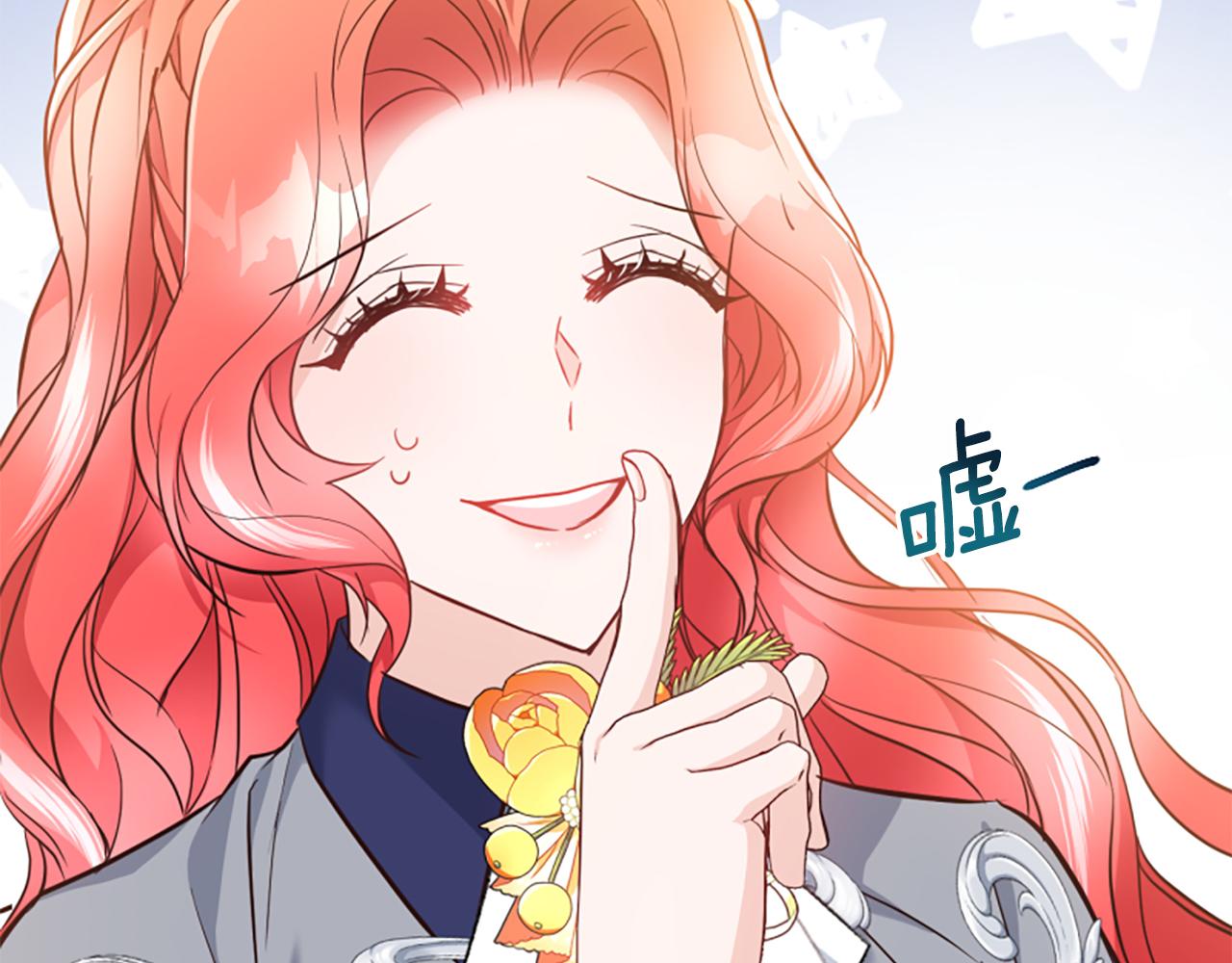 第47话 被复活的秘密(1/5)-第47话