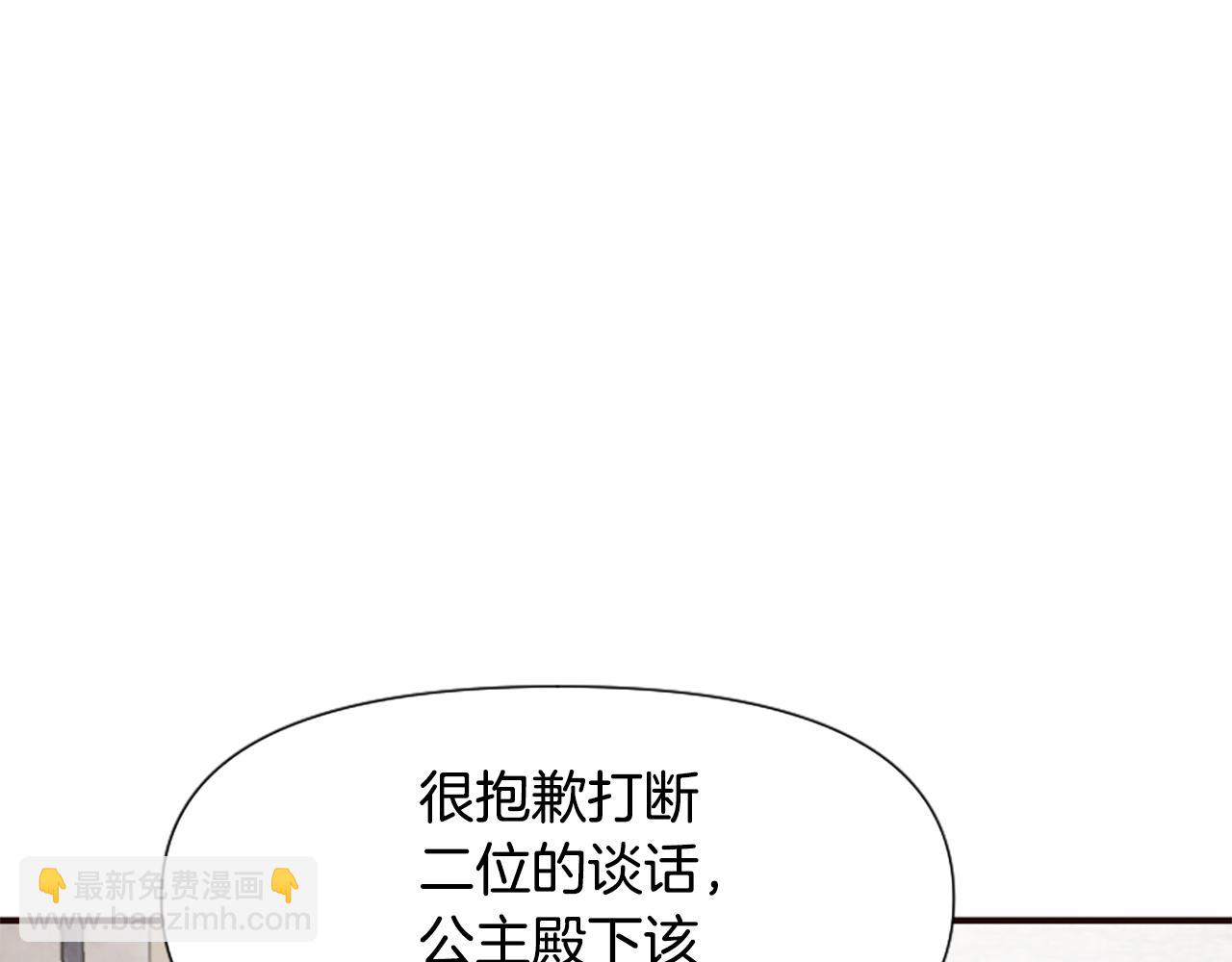 第47话 被复活的秘密(1/5)-第47话