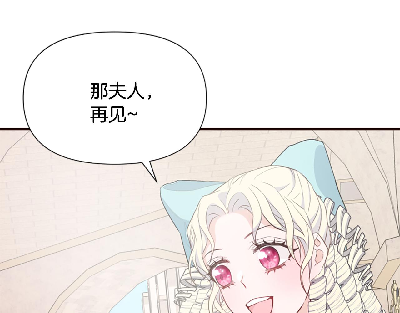 第47话 被复活的秘密(1/5)-第47话