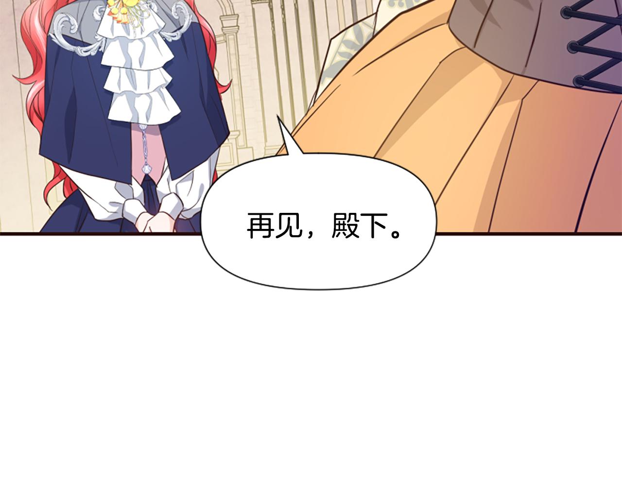 第47话 被复活的秘密(1/5)-第47话
