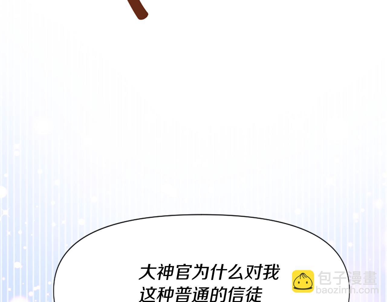 第47话 被复活的秘密(1/5)-第47话