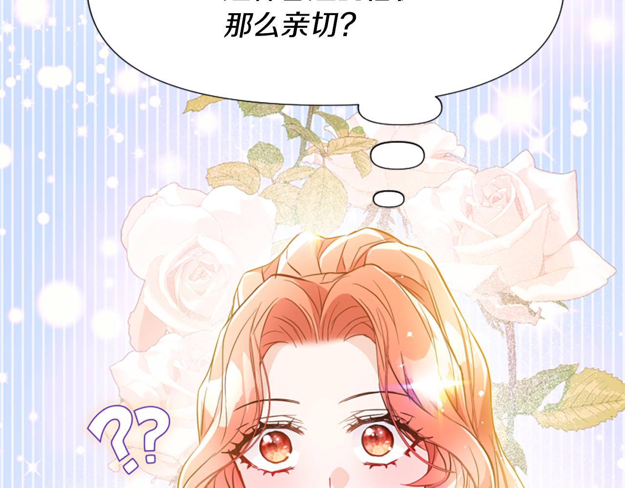 第47话 被复活的秘密(1/5)-第47话