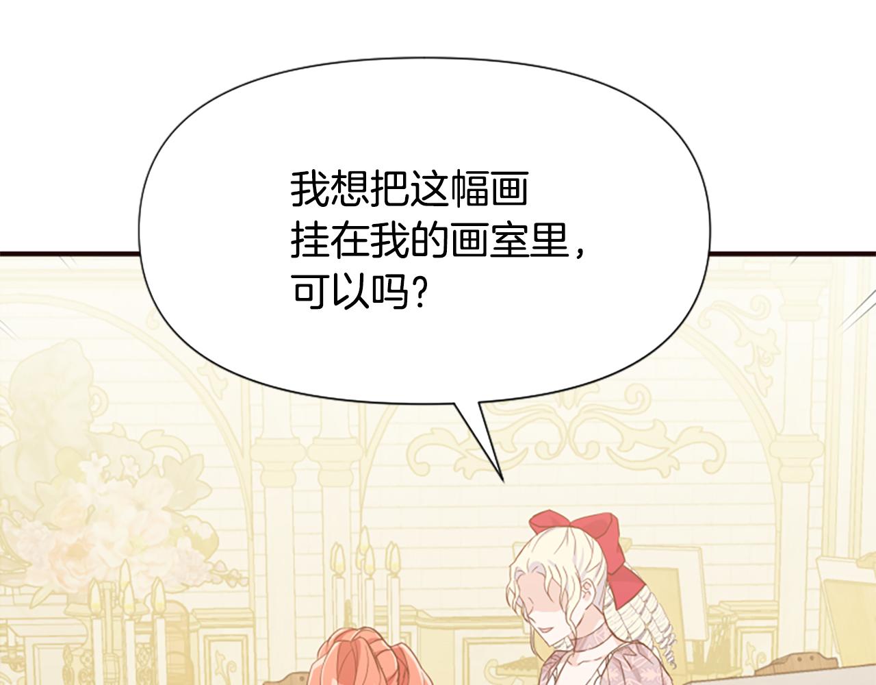 第49话 背后真相(1/6)-第49话