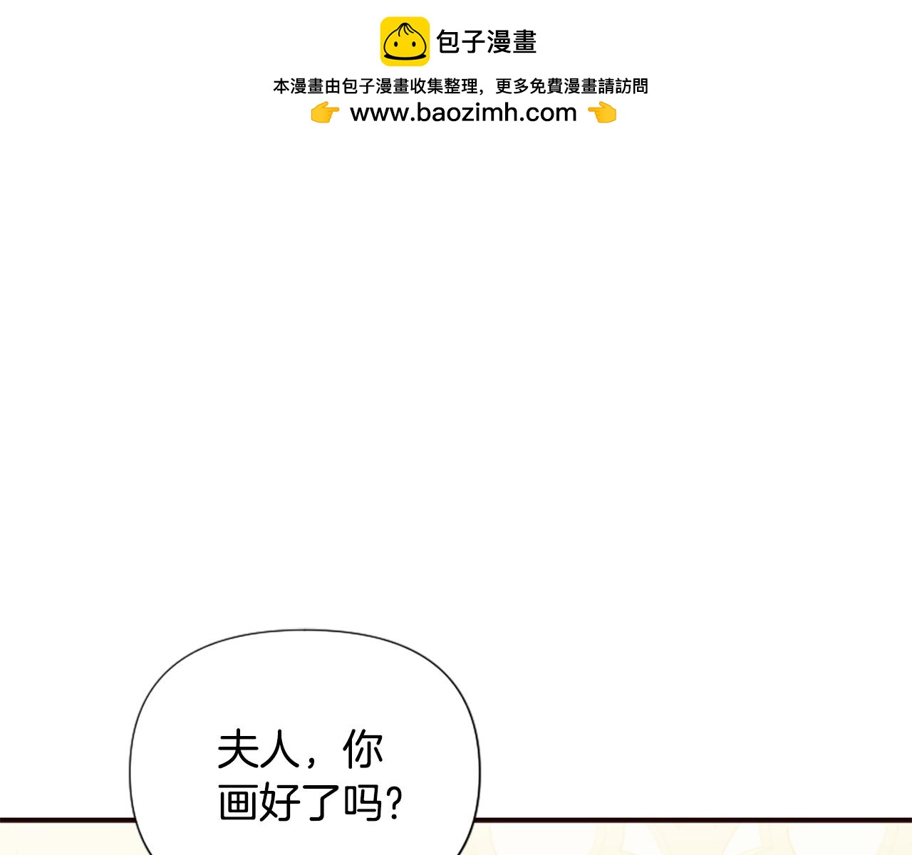 第49话 背后真相(1/6)-第49话