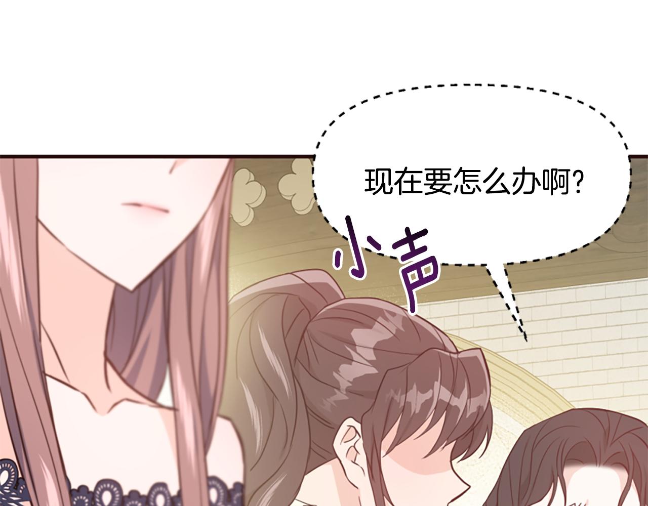第49话 背后真相(1/6)-第49话