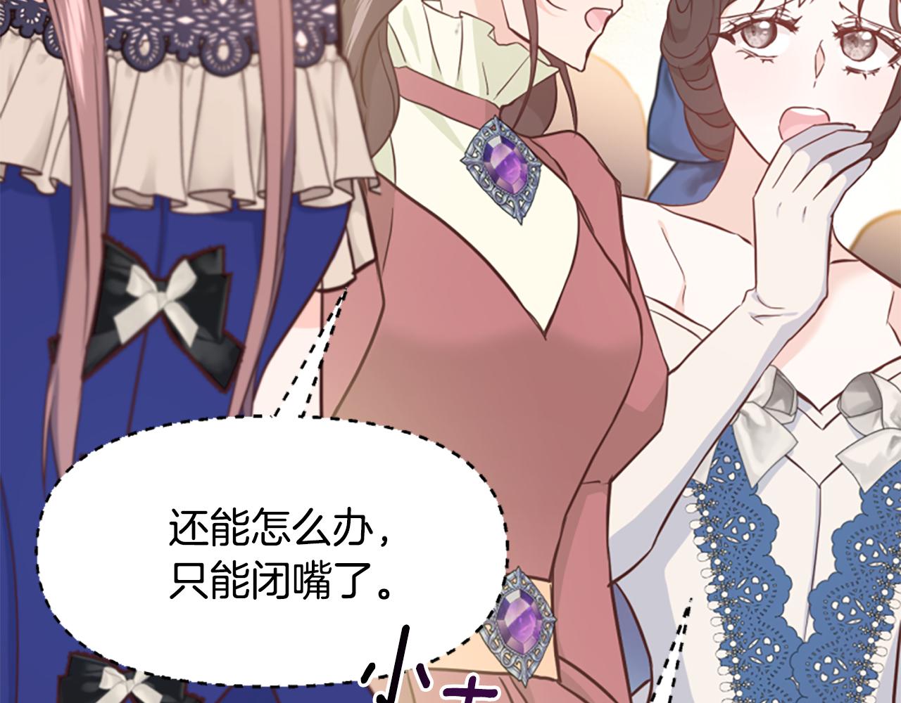 第49话 背后真相(1/6)-第49话
