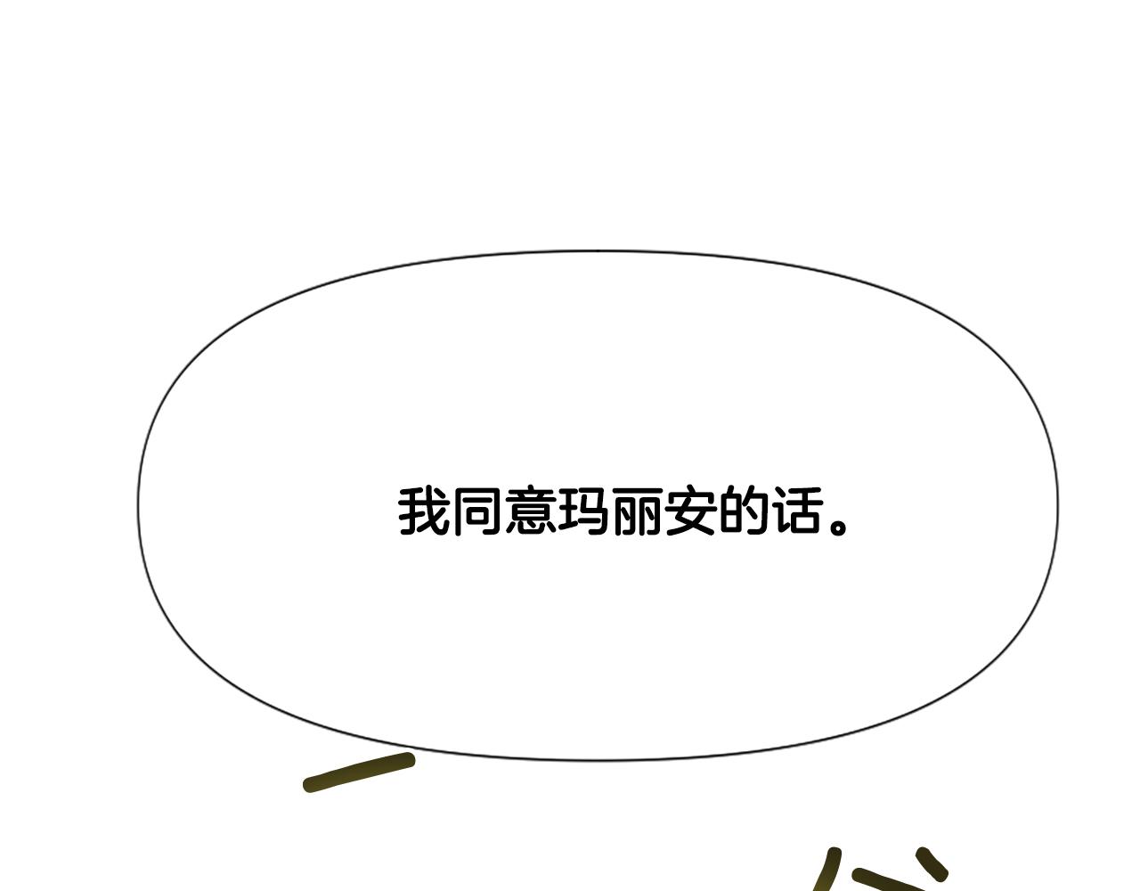 第49话 背后真相(1/6)-第49话