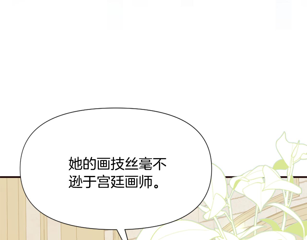第49话 背后真相(1/6)-第49话