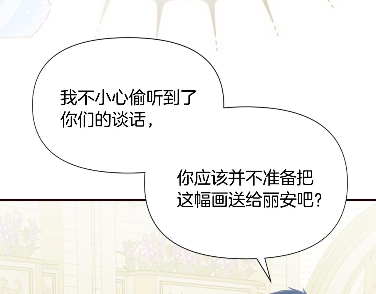 第49话 背后真相(1/6)-第49话