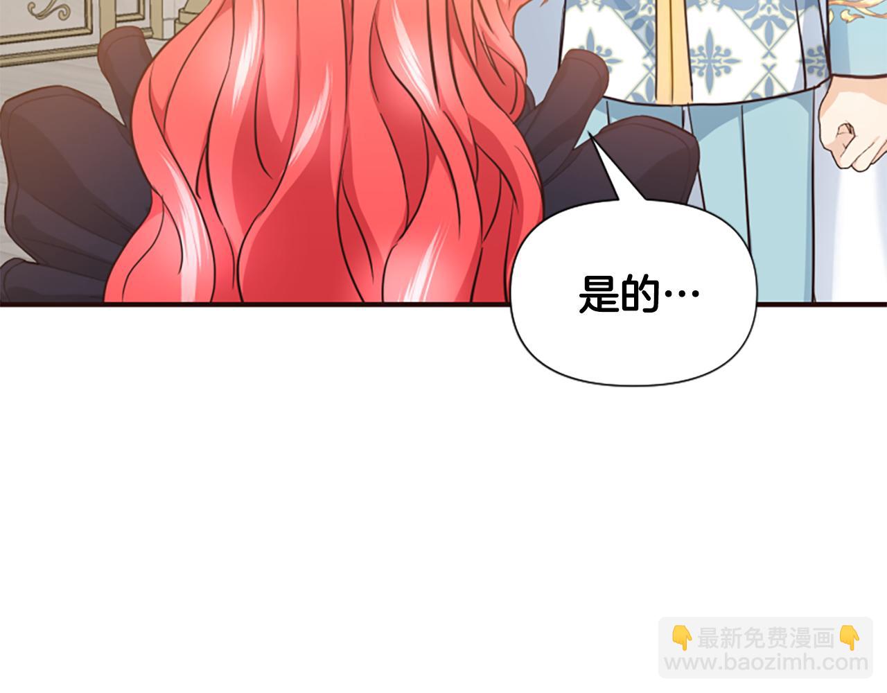 第49话 背后真相(1/6)-第49话
