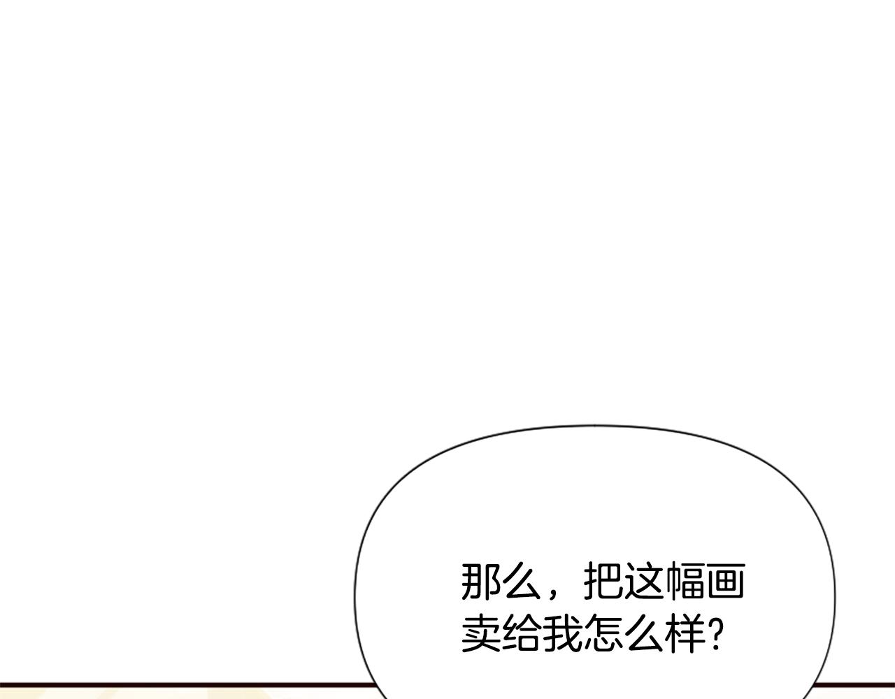 第49话 背后真相(1/6)-第49话