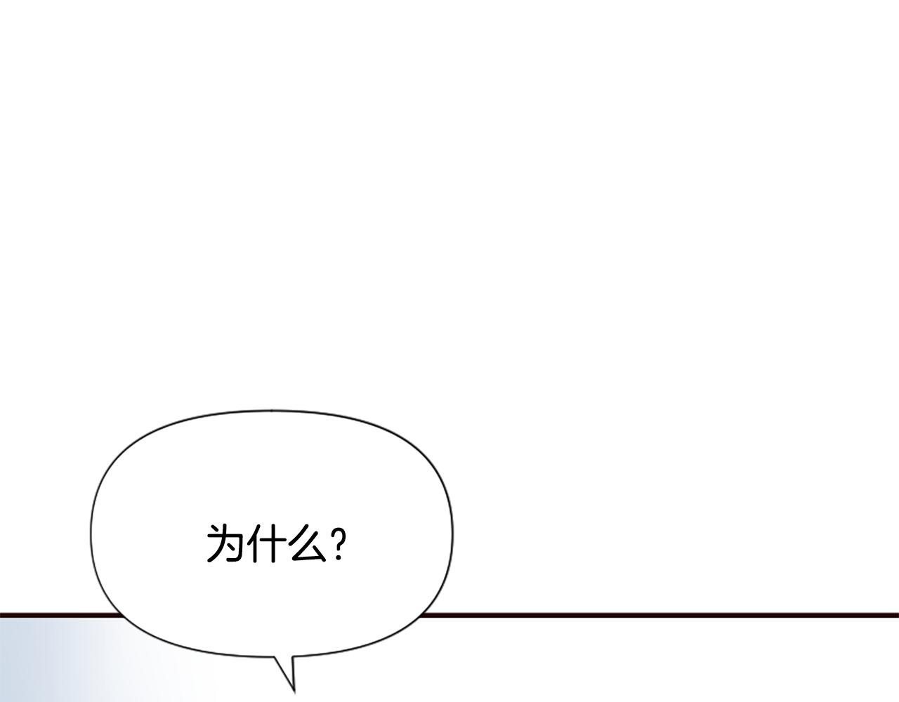 第49话 背后真相(1/6)-第49话