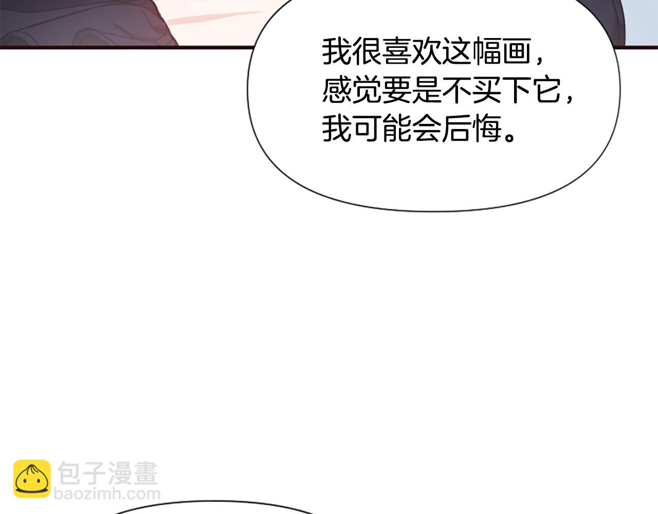 第49话 背后真相(1/6)-第49话