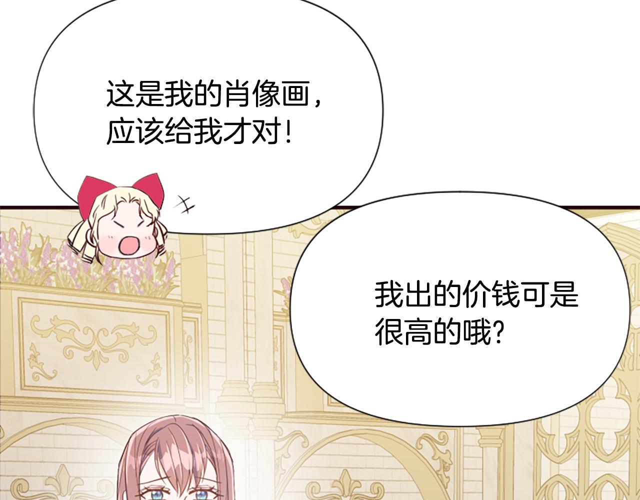 第49话 背后真相(1/6)-第49话