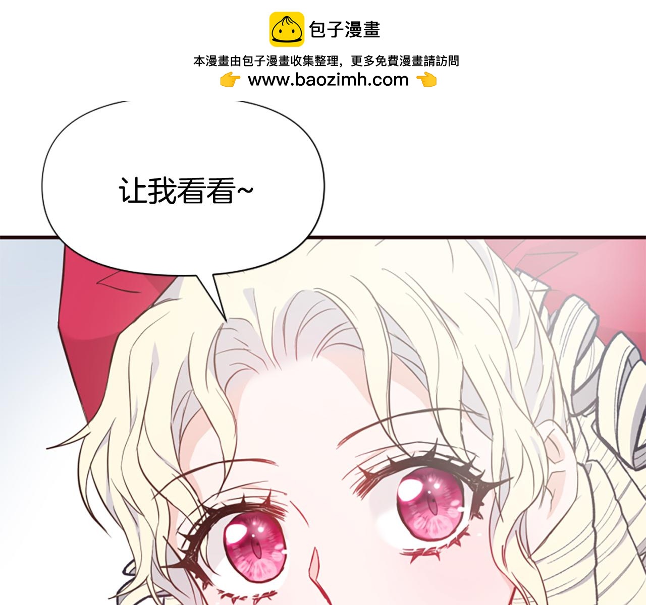 第49话 背后真相(1/6)-第49话