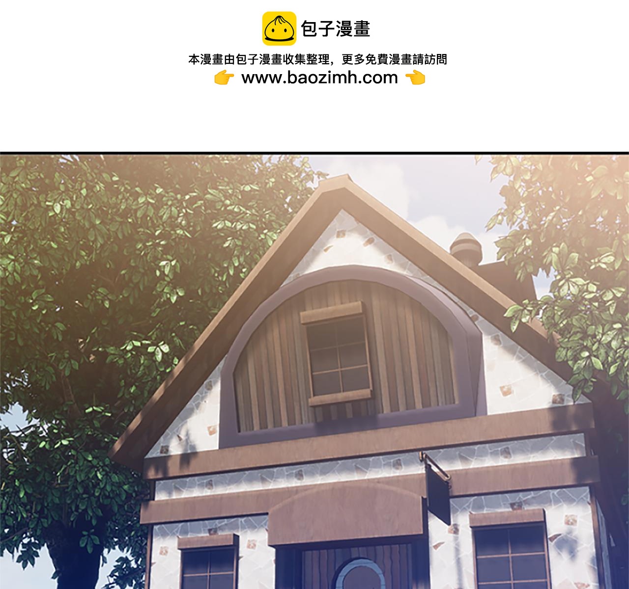 第5话 圣骑士来了(1/6)-第5话