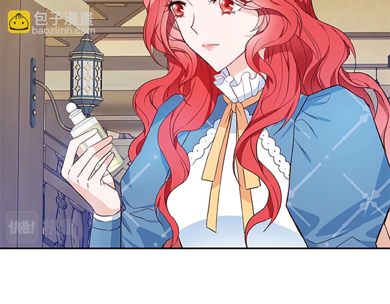 第5话 圣骑士来了(1/6)-第5话