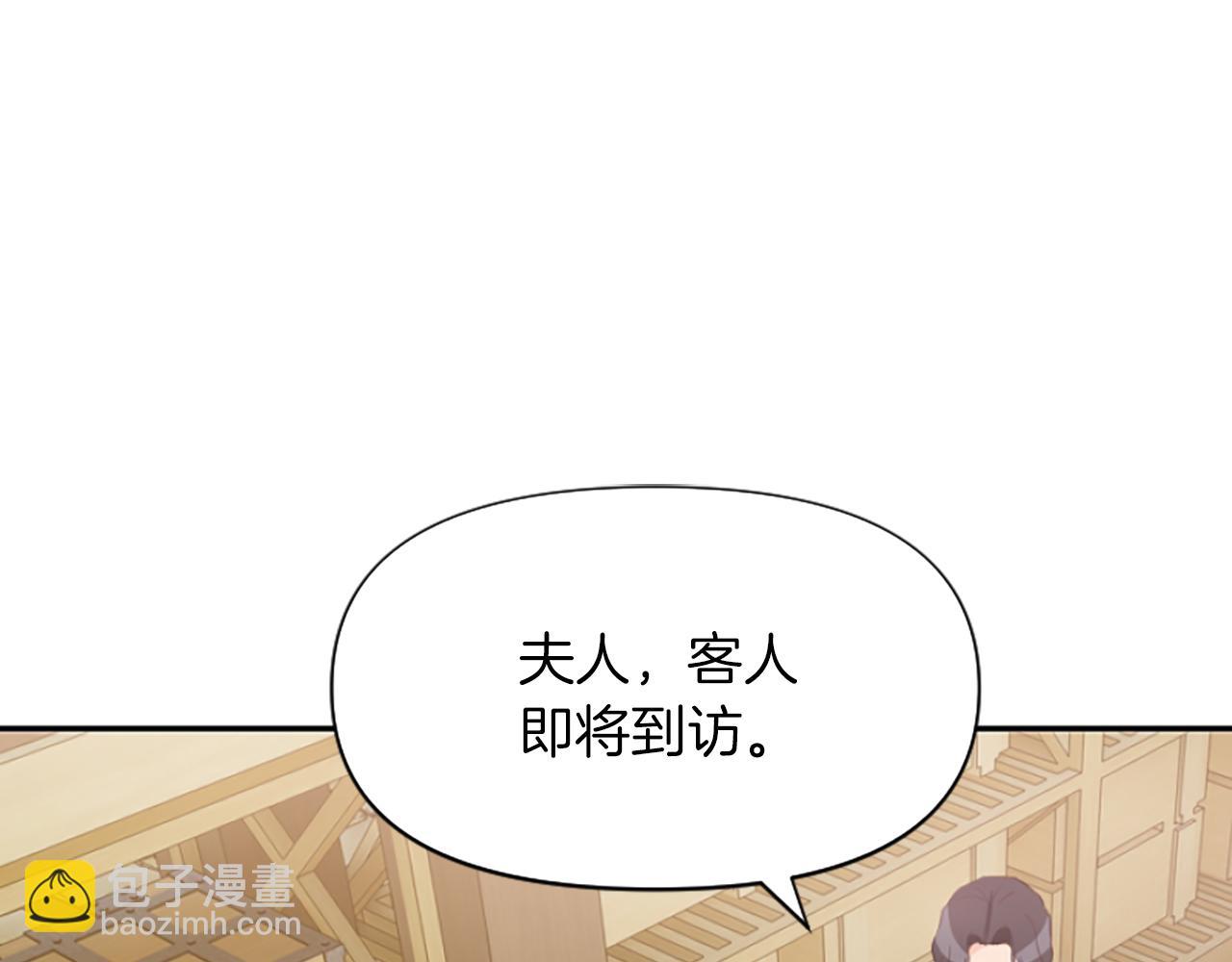 第5话 圣骑士来了(1/6)-第5话