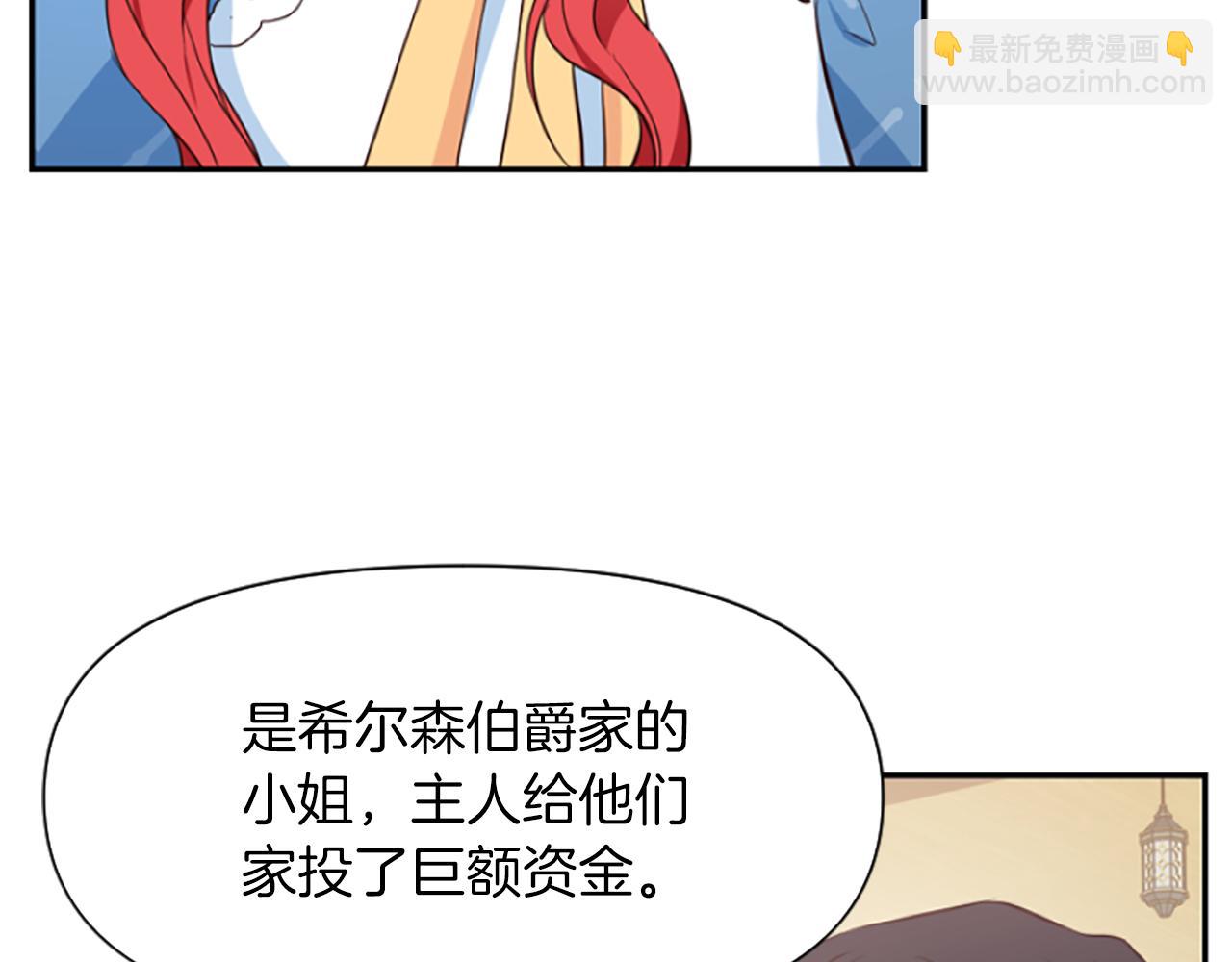 第5话 圣骑士来了(1/6)-第5话