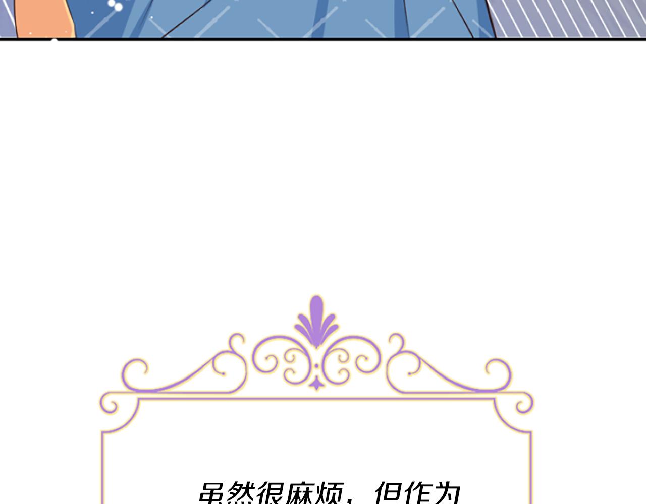第5话 圣骑士来了(1/6)-第5话
