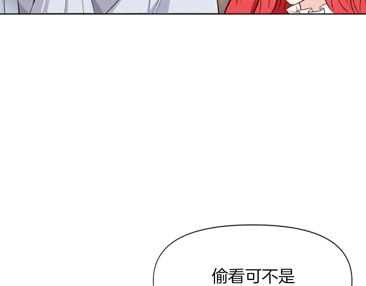 第5话 圣骑士来了(1/6)-第5话