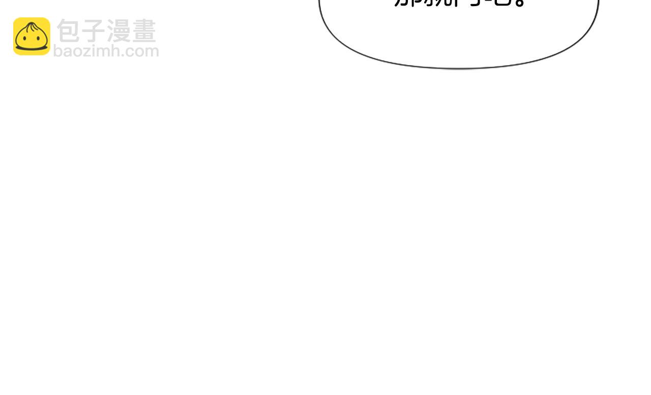 第5话 圣骑士来了(1/6)-第5话