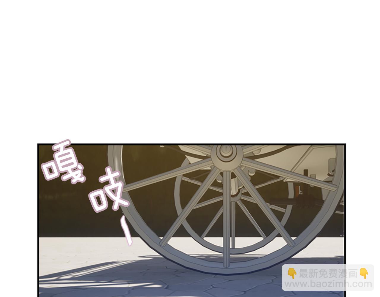 第5话 圣骑士来了(1/6)-第5话