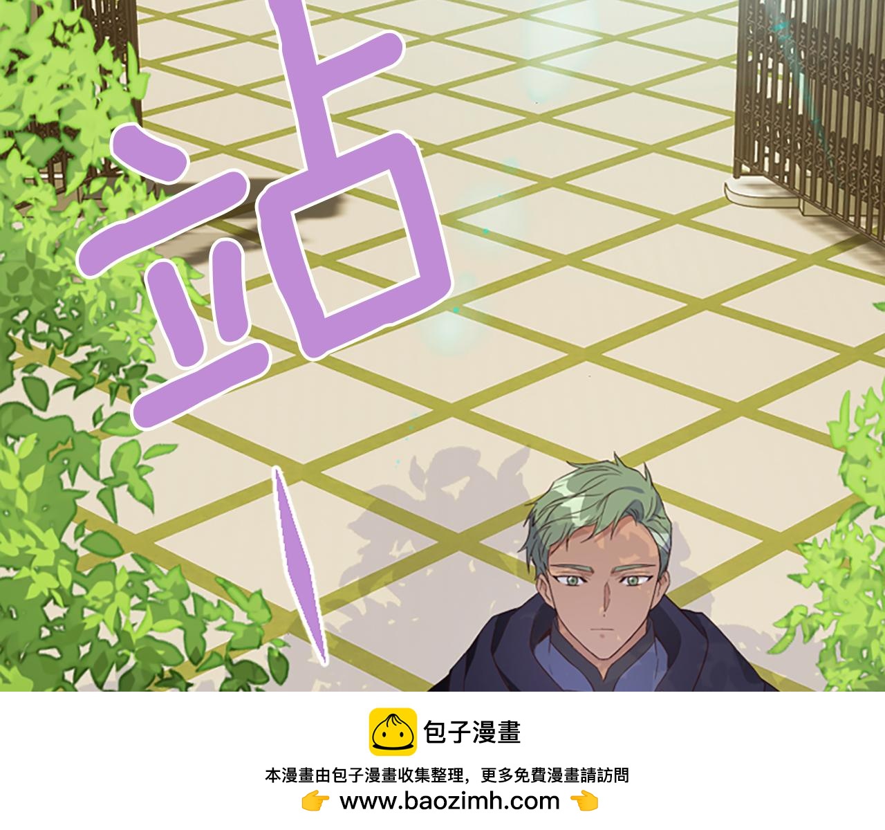 第5话 圣骑士来了(1/6)-第5话