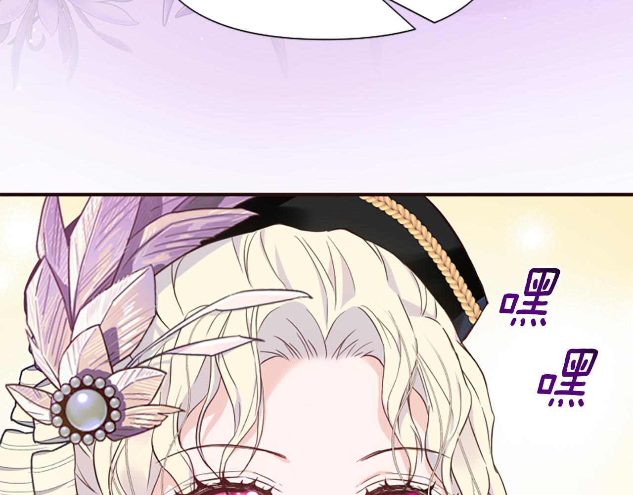 第51话 划船活动(1/5)-第51话