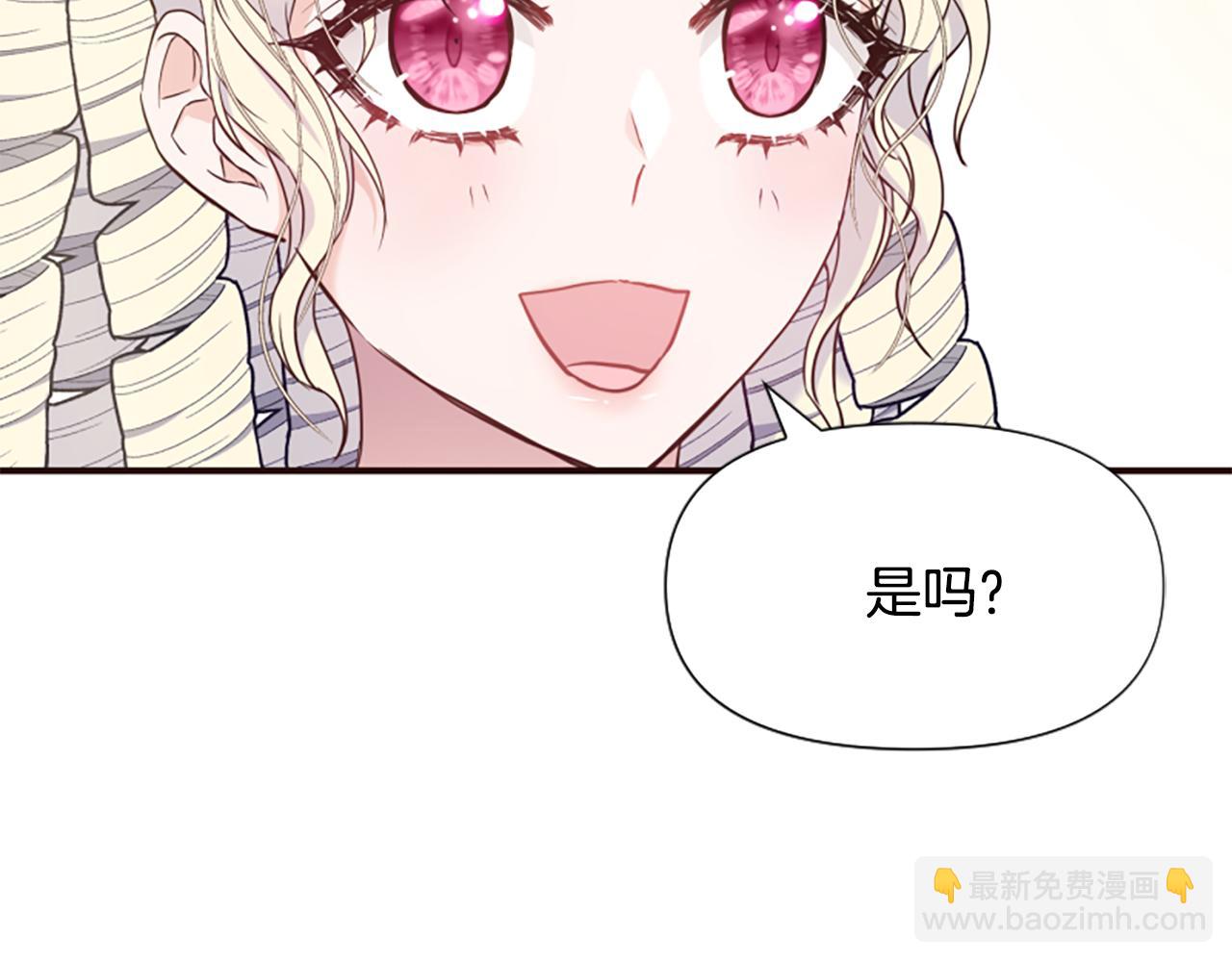 第51话 划船活动(1/5)-第51话
