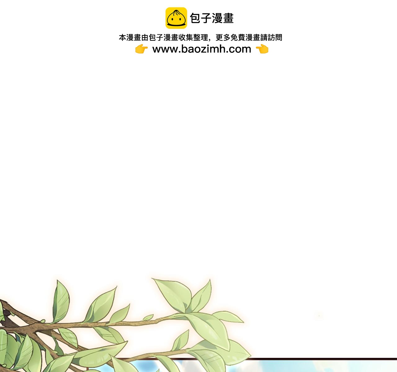 第51话 划船活动(1/5)-第51话
