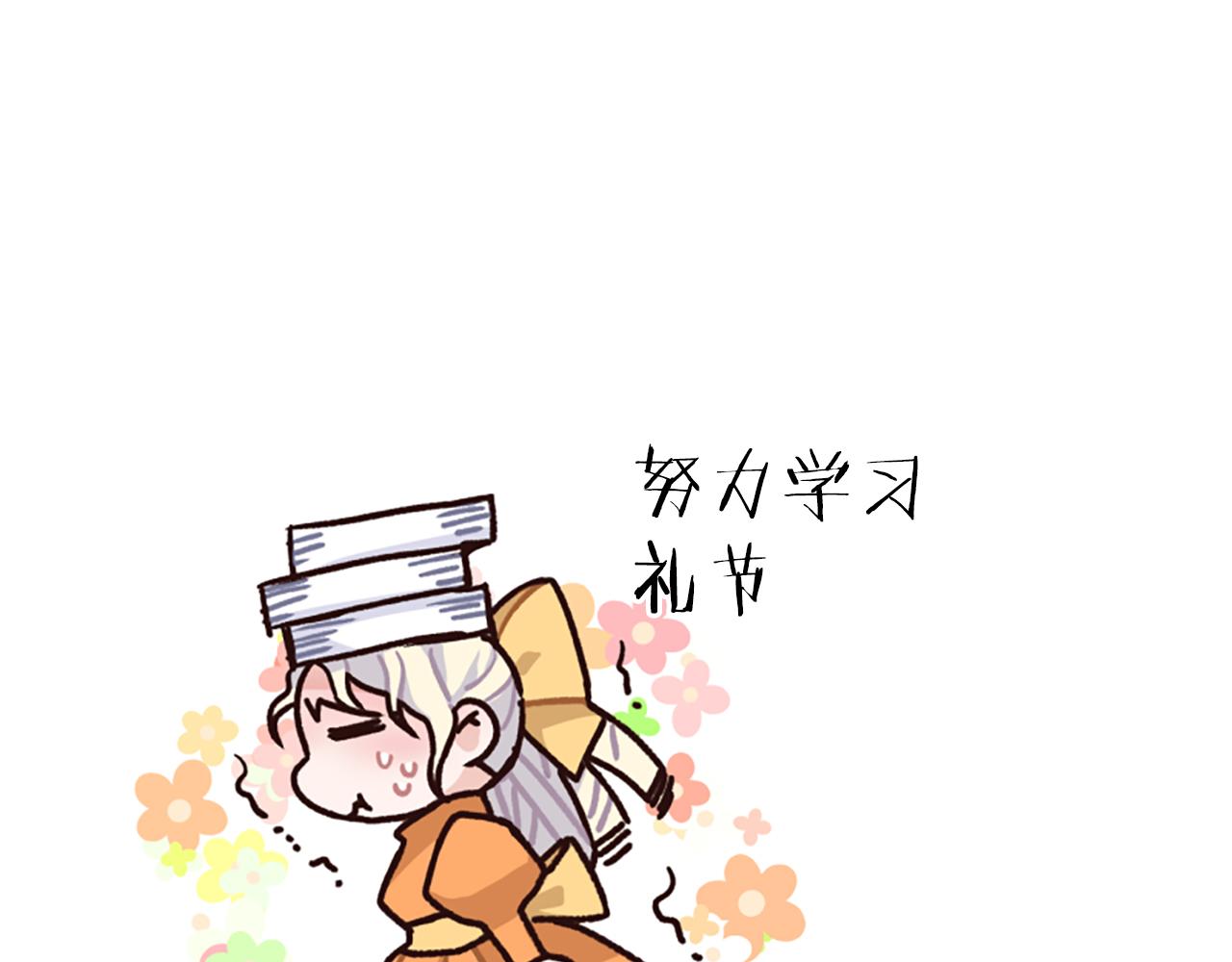 第51话 划船活动(1/5)-第51话