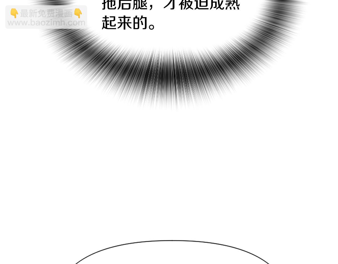第51话 划船活动(1/5)-第51话